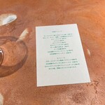 アマランサス - 