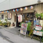 うさぎや 石垣本店 - 