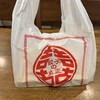 丸正餃子店 本店
