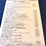 ペペロンチーノ - 