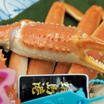 味な宿 宝仙閣 - 