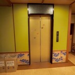 味な宿 宝仙閣 - 