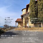 ペペロンチーノ - 