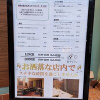 ビストリア 魚タリアン - 