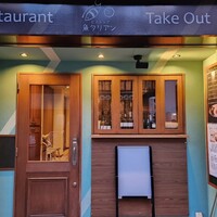 ビストリア 魚タリアン - 