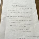 カフェ フオネ - メニュー