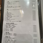 橙 - 2024/11  英語メニュー