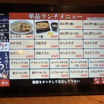 やき鳥 たつみ - 