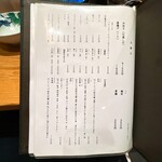 橙 - 2024/11  お献立