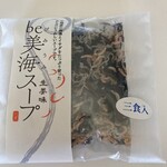 浄土ヶ浜レストハウス - 