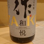 ツバメキッチン - 作