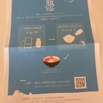 浄土ヶ浜レストハウス - 