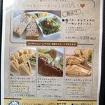 三日月とCAFE - 