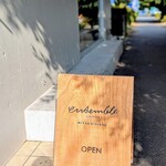 アンサンブル コーヒー ミヤコアイランド - イオンタウン、家電店、ドラッグストア等々がある広い敷地の中の、木々に隠れたようにお店が有ります。