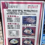 もちもちの木 川越店 - 