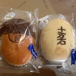 Kukuru - 料理写真:十万石クリームパン　400円、チョコに落ちちゃったクリームパン　
