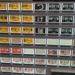 ラーメン猪太 - 