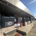 もちもちの木 - 