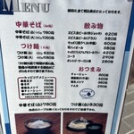 もちもちの木 川越店 - 