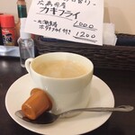 洋食 ツバキ亭 - 