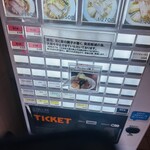 純手打ち だるま - 