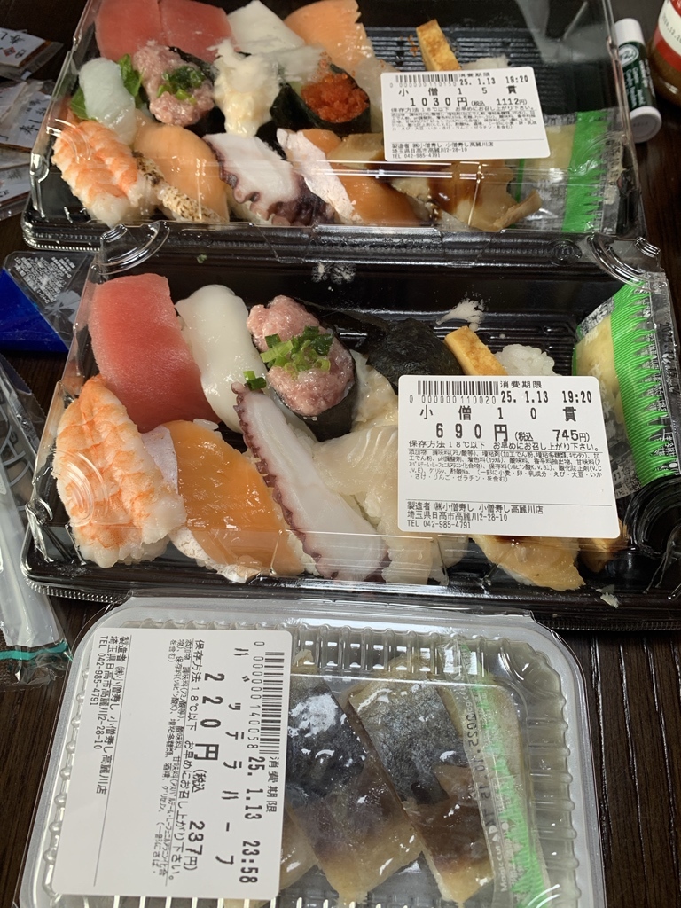 写真 : 小僧寿し 高麗川店 - 高麗川/寿司 | 食べログ