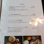 小布施 寄り付き料理 蔵部 銀座 - 