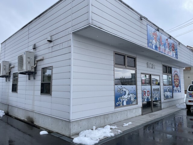 すし海道 鶴岡店 - 鶴岡（寿司）の写真