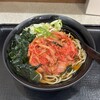 名代 富士そば 恵比寿駅前店