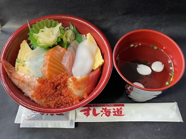 すし海道 鶴岡店 - 鶴岡（寿司）の写真