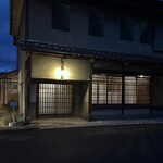 中華 大しげ - この母屋の左手奥にお店があります。