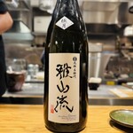 中華蕎麦 とみ田 - 