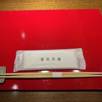 賛否両論 名古屋 - 