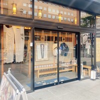 鰻う おか冨士 - 