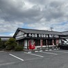 ラーメン まこと屋 宗像3号線店