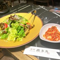 焼肉 飛車角 横浜店 - 