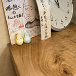 一番いちばん - 