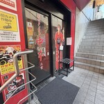 蒙古タンメン中本 - 店舗外観