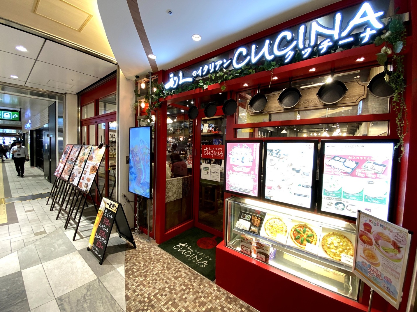 利久のイタリアン CUCINA