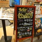 Hananomai Plena幕張店 - 