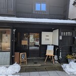 ジブン食堂 - 