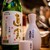 野菜巻き串 まんてん - ドリンク写真: