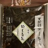 舞昆のこうはら 田辺本店