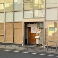 すし 堺 - 入り口でーす。