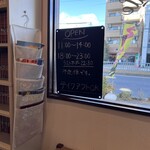 横浜家系ラーメン 平田屋 - 