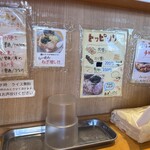 横浜家系ラーメン 平田屋 - 