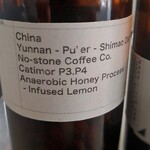 Lonich, - 中国雲南省のレモン漬けコーヒー
