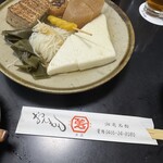 ひげでん本店 - 