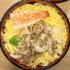 ひさご寿し - 