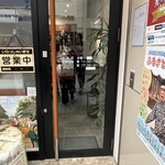 彩とり鳥 HIROMATSU - 